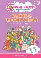 �������� ������� ������. "��� ���������" 2 �����